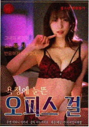 沉默的证词剧集海报